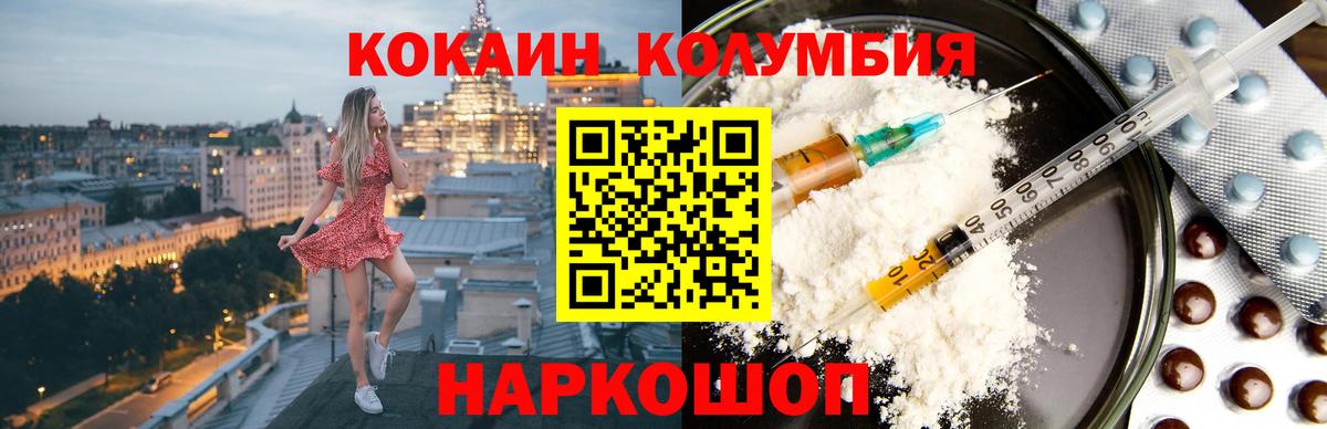 ГАШИШ Ртищево