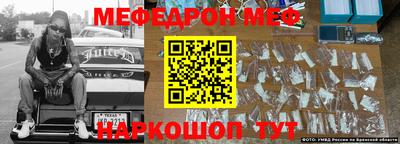 соль курить ск Северобайкальск
