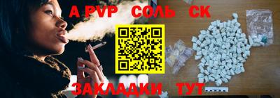 прущие крисы Севастополь