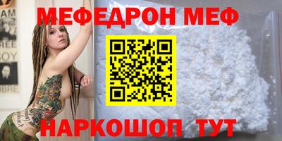 соль курить ск Северобайкальск