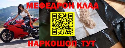 прущие крисы Севастополь