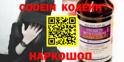 прущие крисы Севастополь