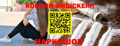 соль курить ск Северобайкальск