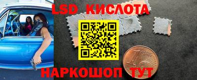 соль курить ск Северобайкальск