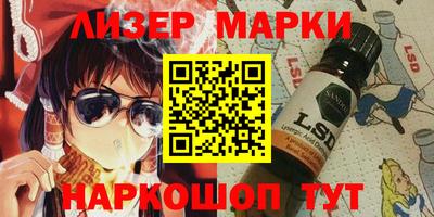 прущие крисы Севастополь