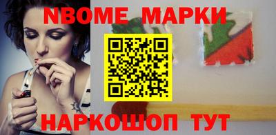 прущие крисы Севастополь