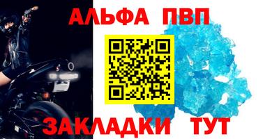 соль курить ск Северобайкальск