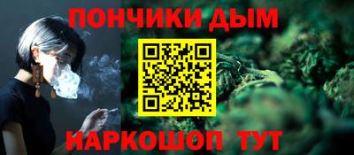 прущие крисы Севастополь