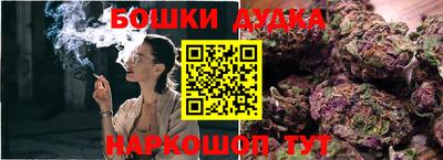 соль курить ск Северобайкальск