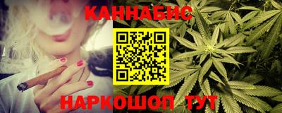 соль курить ск Северобайкальск