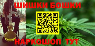 прущие крисы Севастополь