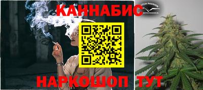 соль курить ск Северобайкальск