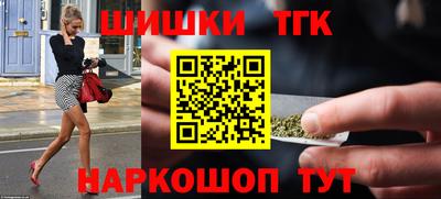 прущие крисы Севастополь