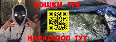 прущие крисы Севастополь