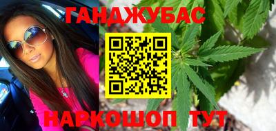соль курить ск Северобайкальск