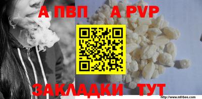 соль курить ск Северобайкальск