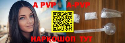 прущие крисы Севастополь