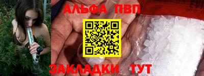 прущие крисы Севастополь