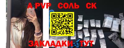 прущие крисы Севастополь