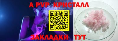 прущие крисы Севастополь