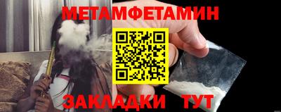 соль курить ск Северобайкальск