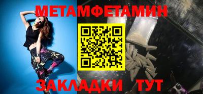 прущие крисы Севастополь