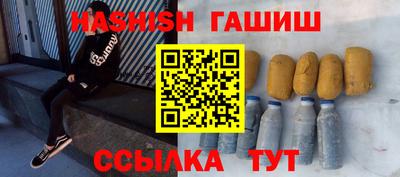 прущие крисы Севастополь