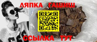 соль курить ск Северобайкальск