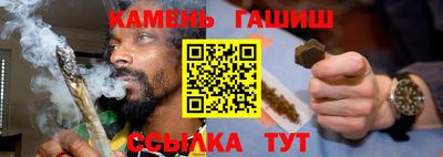 прущие крисы Севастополь