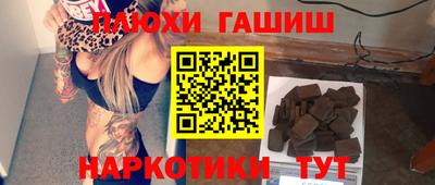 прущие крисы Севастополь