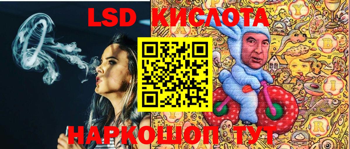 ГЕРОИН  МАРИХУАНА  Ртищево  Вход с VPN  Гашиш  COCAIN  МЕФ кристаллы 